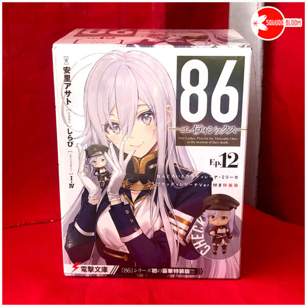 Nendoroid 86 -Eighty Six- Vladilena Milize: Bloody Regina Ver. Special Package Edition