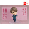 PREORDEN: Nendoroid 30-sai made Doutei dato Mahoutsukai ni Nareru Rashii: Yuichi Kurosawa - Image 4