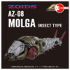 PREORDEN: ZOIDS Molga AZ-08 1/72