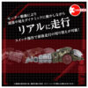 PREORDEN: ZOIDS Molga AZ-08 1/72 - Image 2