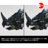 PREORDEN: ZOIDS Dark Horn Marking Plus Ver. DPZ-10 1/72 - Image 7
