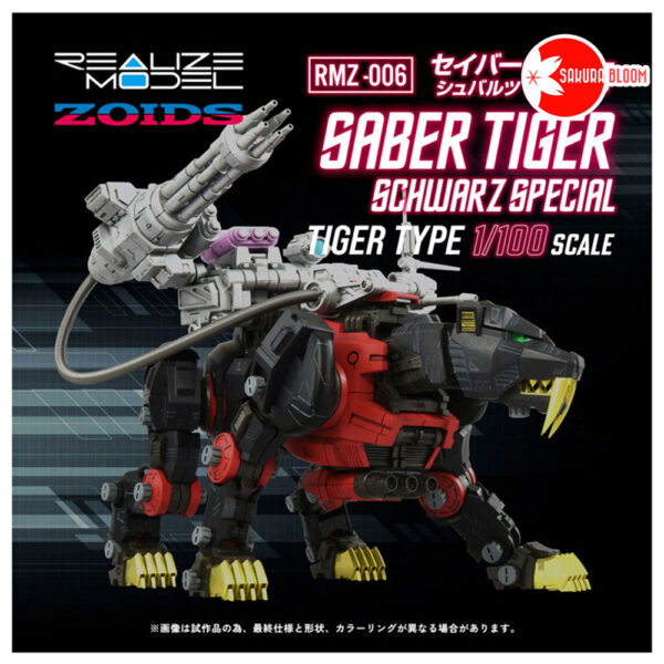 PREORDEN: REALIZE MODEL ZOIDS: Saber Tiger Schubaltz RMZ-006 1/100