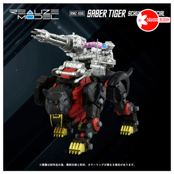 PREORDEN: REALIZE MODEL ZOIDS: Saber Tiger Schubaltz RMZ-006 1/100 - Image 9