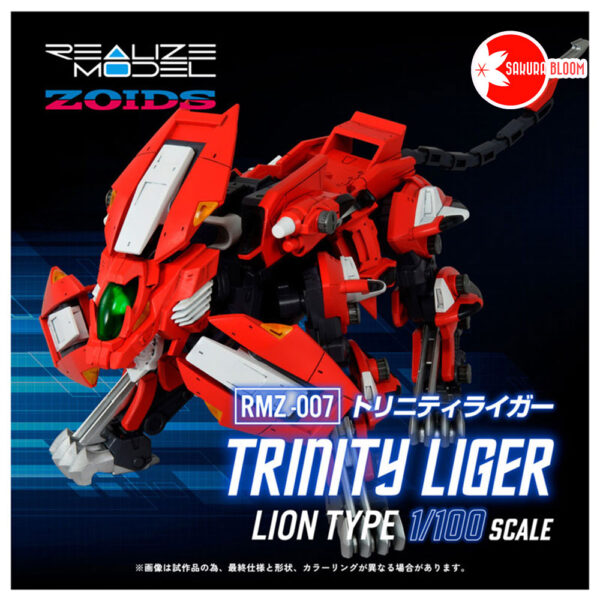 PREORDEN: REALIZE MODEL ZOIDS: Trinity Liger RMZ-007 1/100