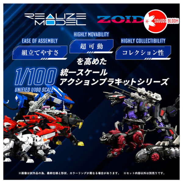 PREORDEN: REALIZE MODEL ZOIDS: Trinity Liger RMZ-007 1/100 - Image 2