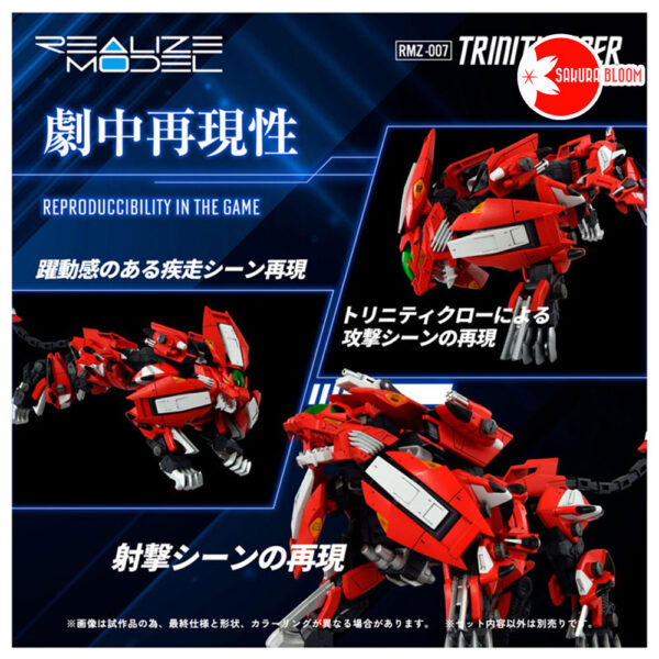 PREORDEN: REALIZE MODEL ZOIDS: Trinity Liger RMZ-007 1/100 - Image 3