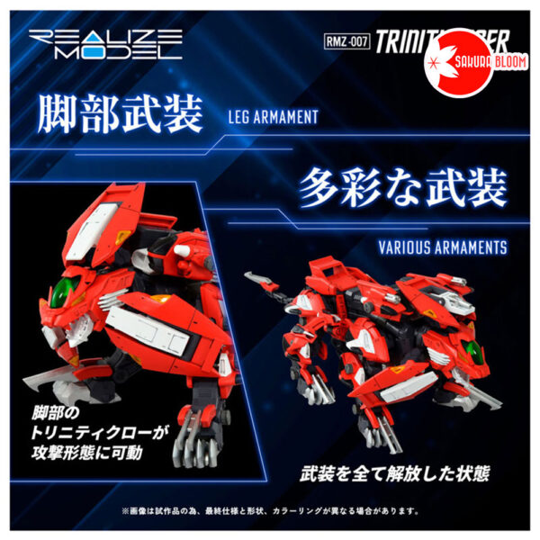 PREORDEN: REALIZE MODEL ZOIDS: Trinity Liger RMZ-007 1/100 - Image 6