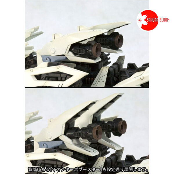 PREORDEN: HMM ZOIDS Liger Zero Marking Plus Ver. RZ-041 1/72 - Reissue - Image 10