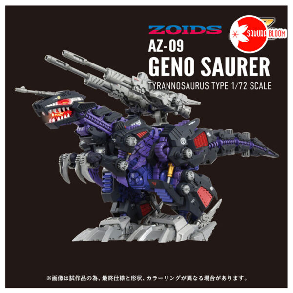 PREORDEN: Zoids ADVANCED Z Plastic Model Kit: Geno Saurer 1/72 AZ-09