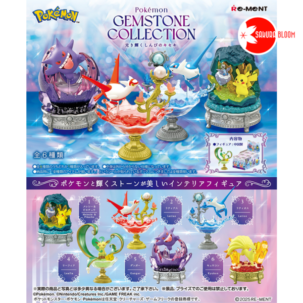 PREORDEN: Pokemon GEMSTONE COLLECTON Hikari Kagayaku Shinpi no Kiseki 6Pack