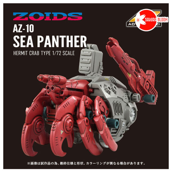 PREORDEN: REALIZE MODEL ZOIDS: Sea Panther AZ-10 1/100