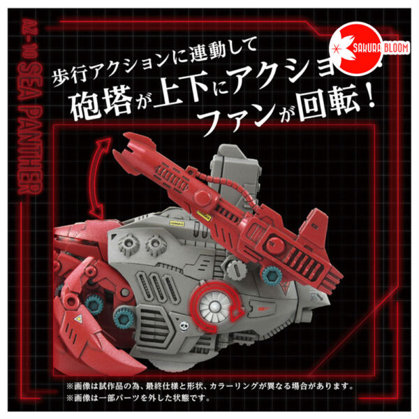 PREORDEN: REALIZE MODEL ZOIDS: Sea Panther AZ-10 1/100 - Image 3