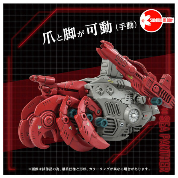 PREORDEN: REALIZE MODEL ZOIDS: Sea Panther AZ-10 1/100 - Image 4