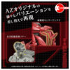 PREORDEN: REALIZE MODEL ZOIDS: Sea Panther AZ-10 1/100 - Image 6