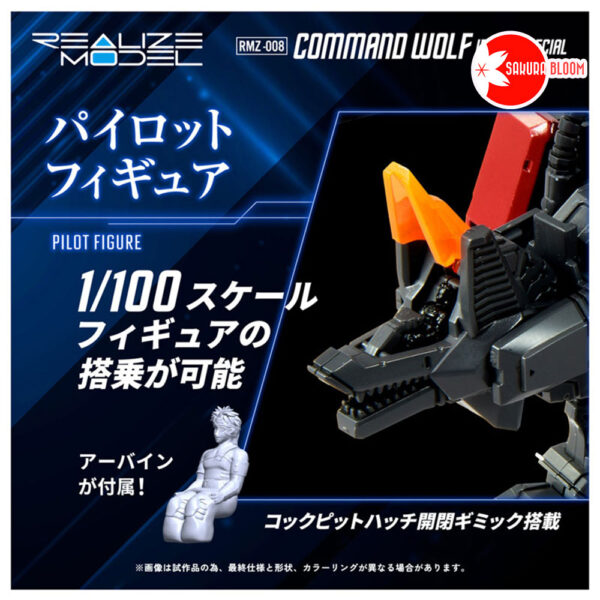 PREORDEN: REALIZE MODEL ZOIDS: Command Wolf Irvine RMZ-008 1/100 - Image 6