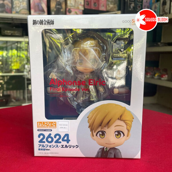 Nendoroid Full Metal Alchemist: Brotherhood: Alphonse Elric: Final Episode Ver.