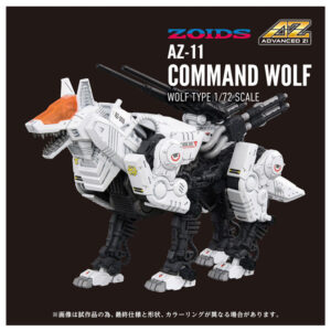 PREORDEN: MODEL ZOIDS ADVANCE Z: Command Wolf AZ-11 1/72