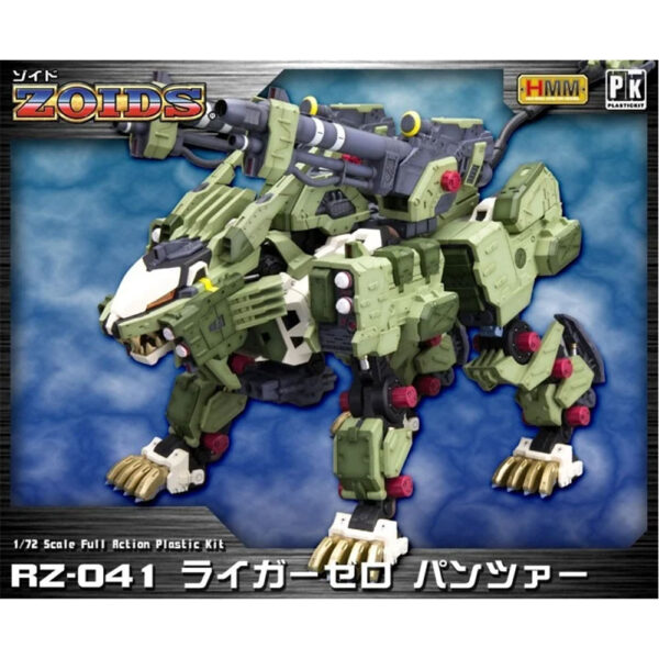PREORDEN: HMM ZOIDS Liger Zero PANZER Marking Plus RZ-041 1/72 - Reissue