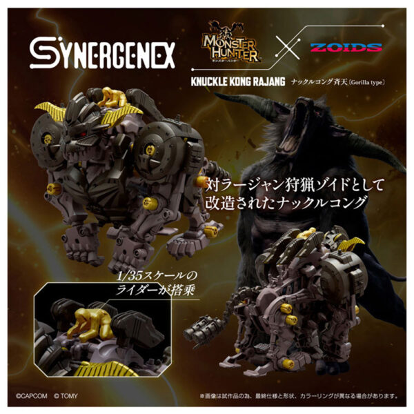 PREORDEN: MODEL MONSTER HUNTER X ZOIDS: Knuckle Kong Seiten - Image 2