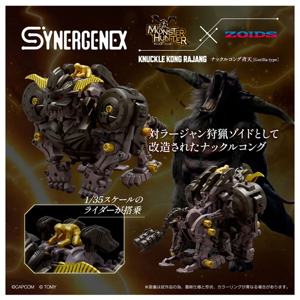 PREORDEN: MODEL MONSTER HUNTER X ZOIDS: Knuckle Kong Seiten - Image 2