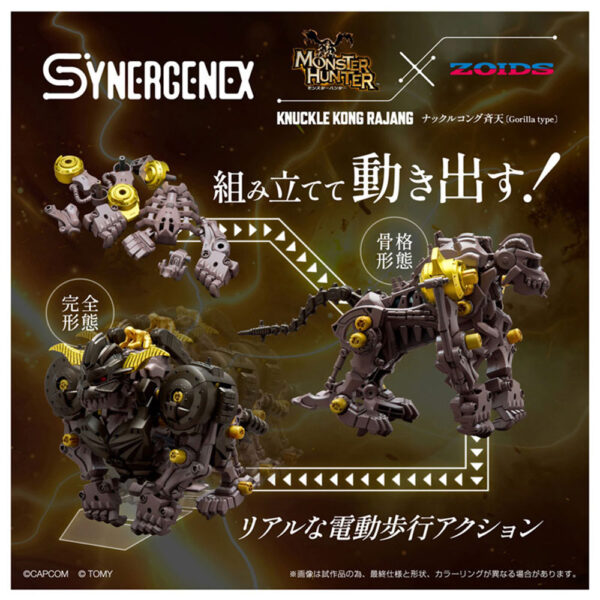 PREORDEN: MODEL MONSTER HUNTER X ZOIDS: Knuckle Kong Seiten - Image 3