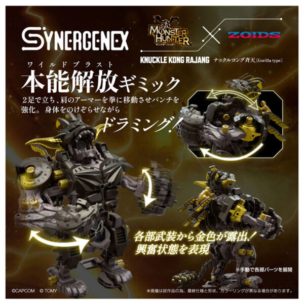 PREORDEN: MODEL MONSTER HUNTER X ZOIDS: Knuckle Kong Seiten - Image 4