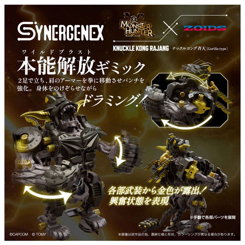 PREORDEN: MODEL MONSTER HUNTER X ZOIDS: Knuckle Kong Seiten - Image 4