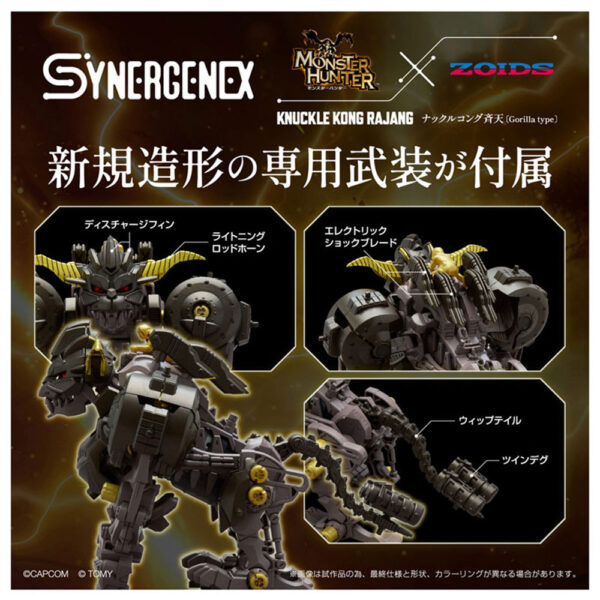 PREORDEN: MODEL MONSTER HUNTER X ZOIDS: Knuckle Kong Seiten - Image 5