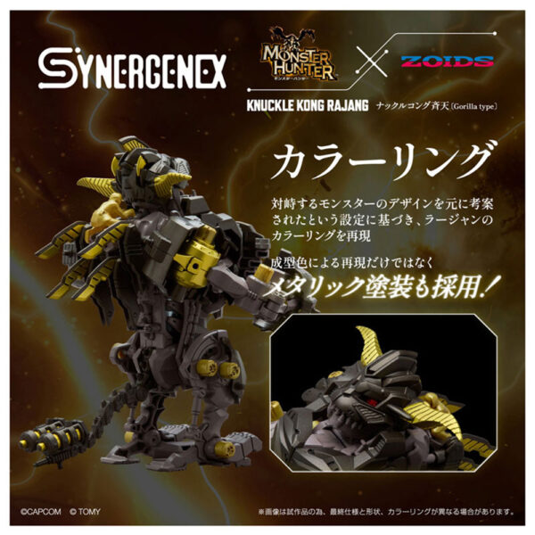 PREORDEN: MODEL MONSTER HUNTER X ZOIDS: Knuckle Kong Seiten - Image 6