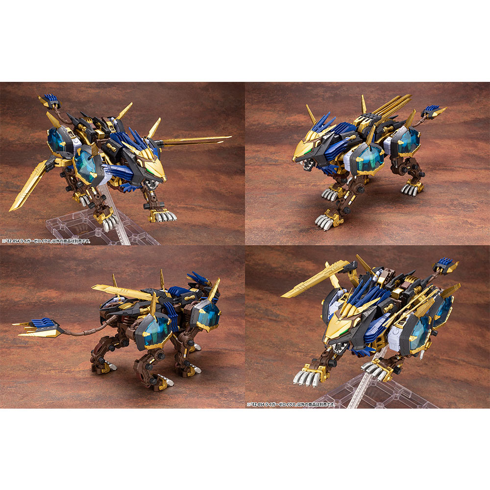 PREORDEN: HMM ZOIDS Liger Zero X EZ-054 1/72 - Reissue - Image 2