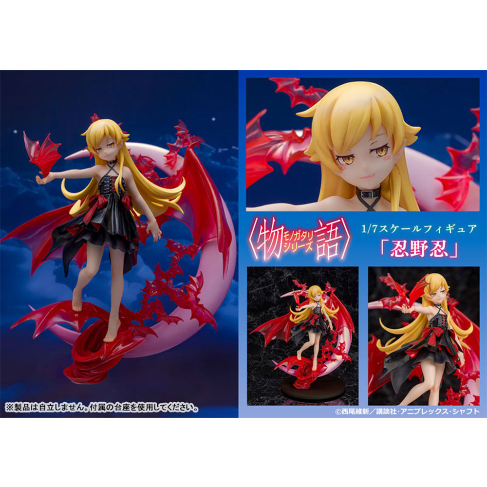 PREORDEN: Monogatari Series: Shinobu Oshino 1/7 - Image 9