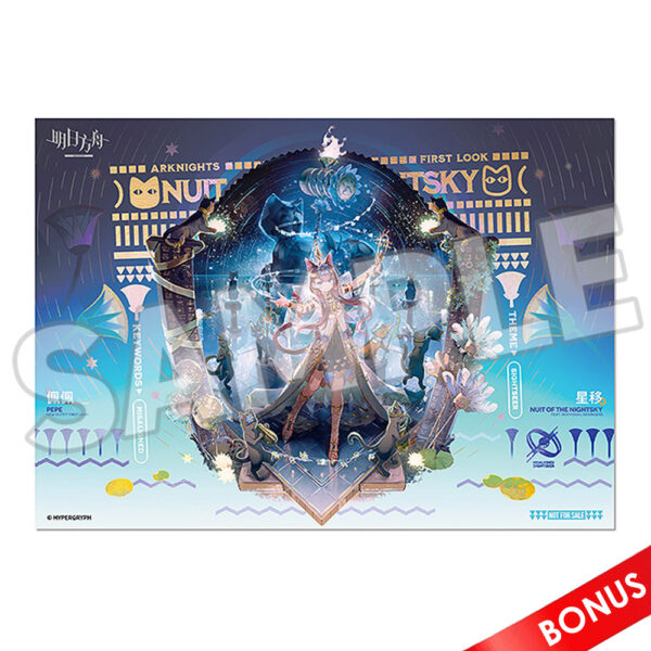 PREORDEN: Arknights: Pepe: Nuit of the Nightsky Ver. 1/7 + BONUS - Image 9