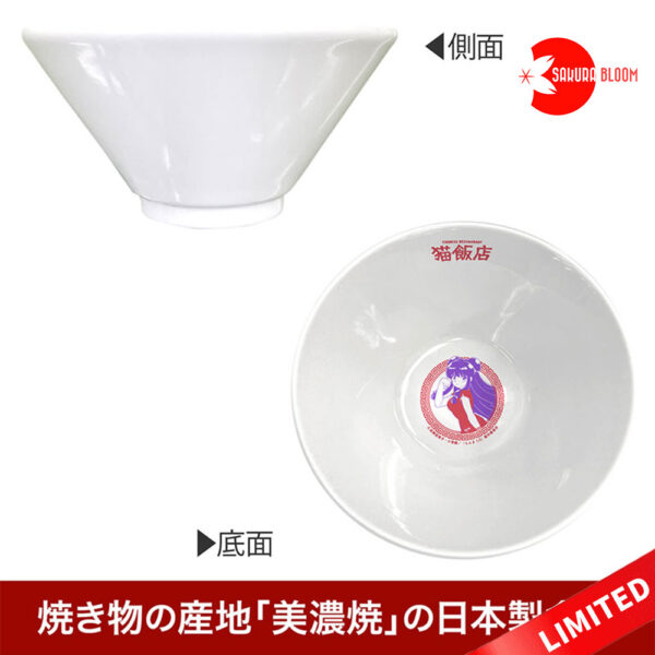 PREORDEN: Ranma 1/2 - Cat Cafe Ramen Bowl - LIMITED EDITION - Image 3