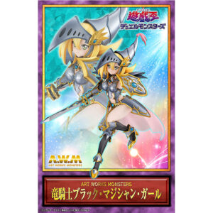PREORDEN: ART WORKS MONSTERS Yu-Gi-Oh! Duel Monsters Dark Magician Girl the Dragon Knight