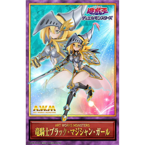 PREORDEN: ART WORKS MONSTERS Yu-Gi-Oh! Duel Monsters Dark Magician Girl the Dragon Knight