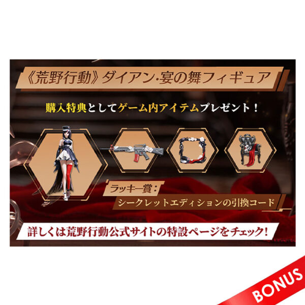 PREORDEN: Knives Out: Diane: Banquet Dance 1/7 + BONUS - Image 10