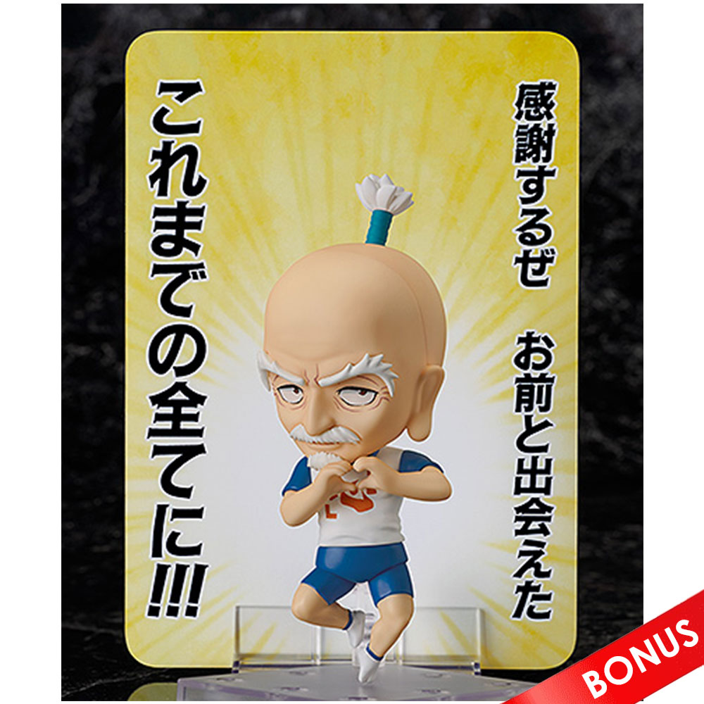 PREORDEN: Nendoroid HUNTER X HUNTER: Netero + BONUS - Image 7
