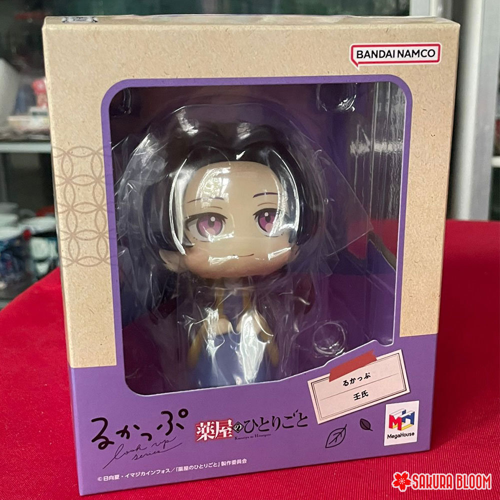 Look Up The Apothecary Diaries: Jinshi