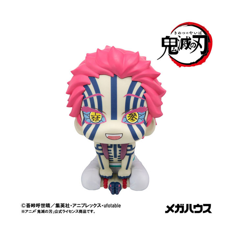 PREORDEN: Look Up: Kimetsu no Yaiba: Akaza - Image 2