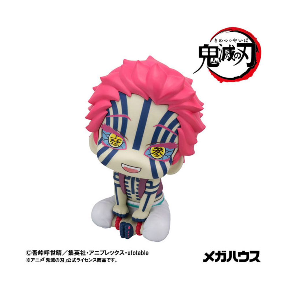 PREORDEN: Look Up: Kimetsu no Yaiba: Akaza - Image 3