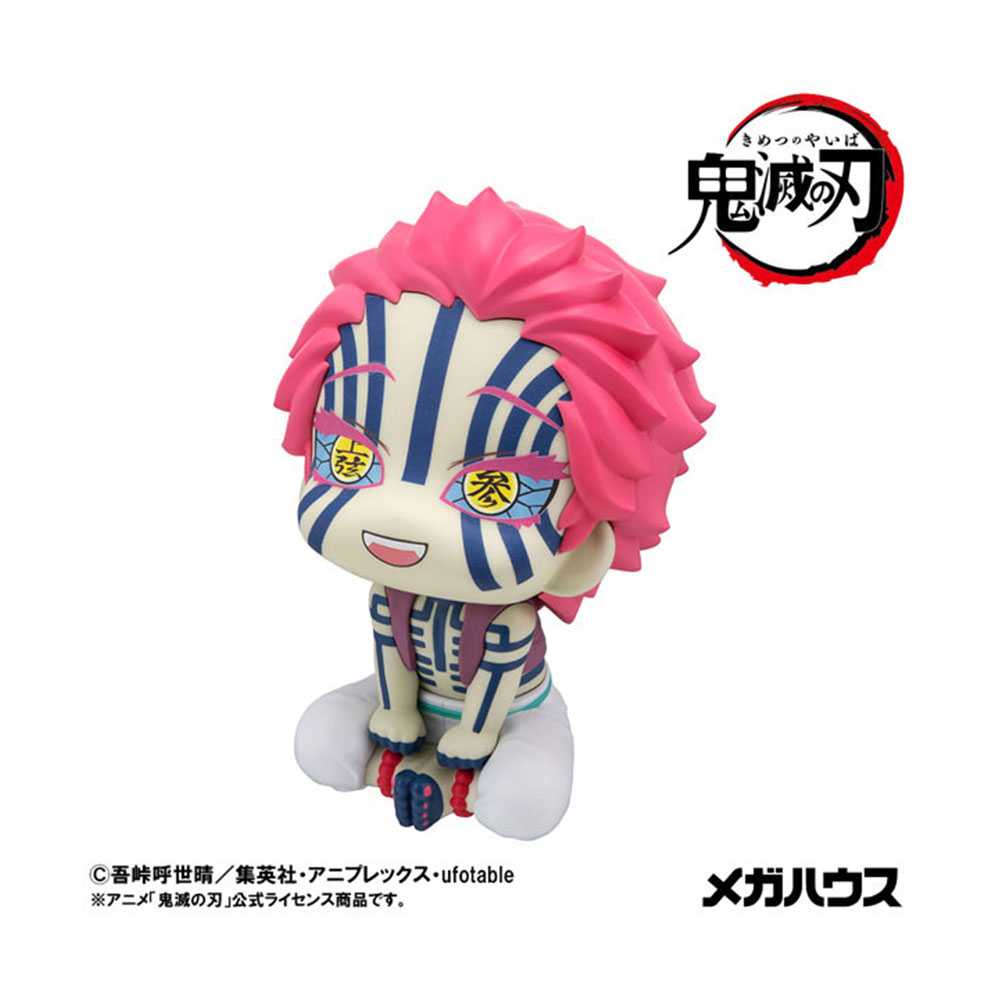 PREORDEN: Look Up: Kimetsu no Yaiba: Akaza - Image 4