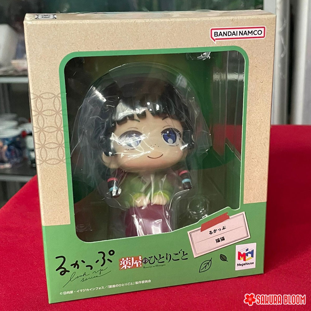 Look Up The Apothecary Diaries: Maomao