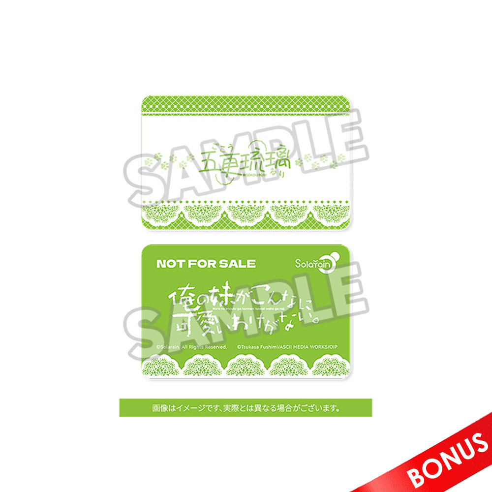 PREORDEN: Oreimo: Kuroneko Ruri Goko: Shironeko Ver. 1/6 + BONUS - Image 12