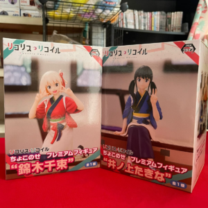 Chokonose Lycoris Recoil Figures