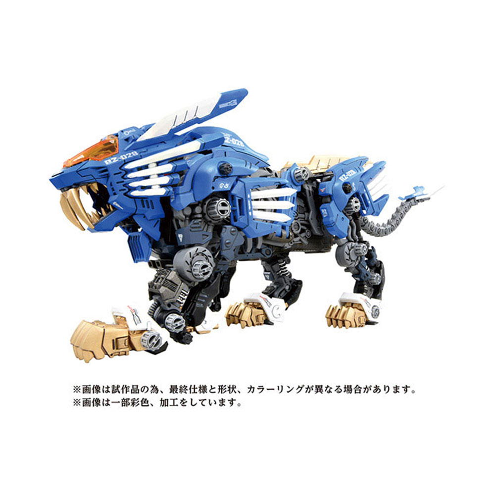 PREORDEN: ZOIDS AZ-01 Blade Liger Plastic Model - LIMITED EDITION