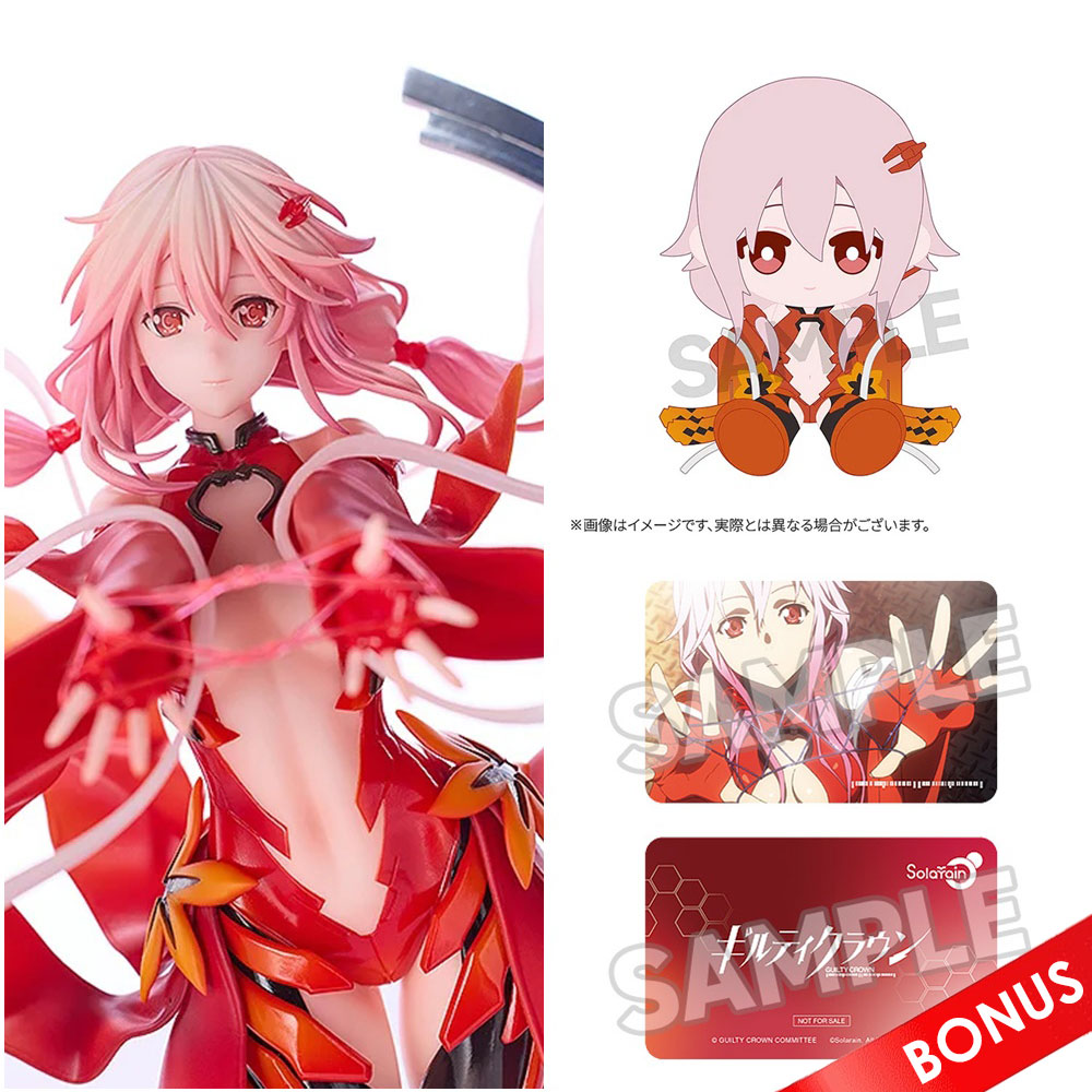 PREORDEN: Guilty Crown: Inori Yuzuriha -You're the world to me- + BONUS / Plushie Set