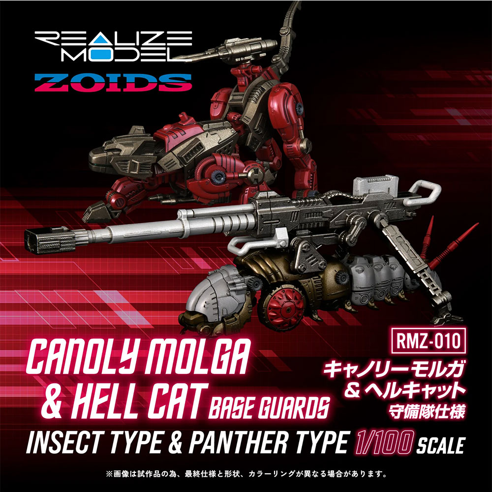 PREORDEN: REALIZE MODEL ZOIDS: Canoly Molga & Hell Cat RMZ-010 1/100