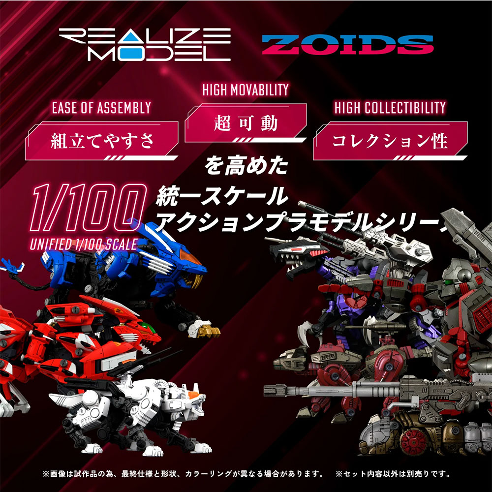 PREORDEN: REALIZE MODEL ZOIDS: Canoly Molga & Hell Cat RMZ-010 1/100 - Image 10
