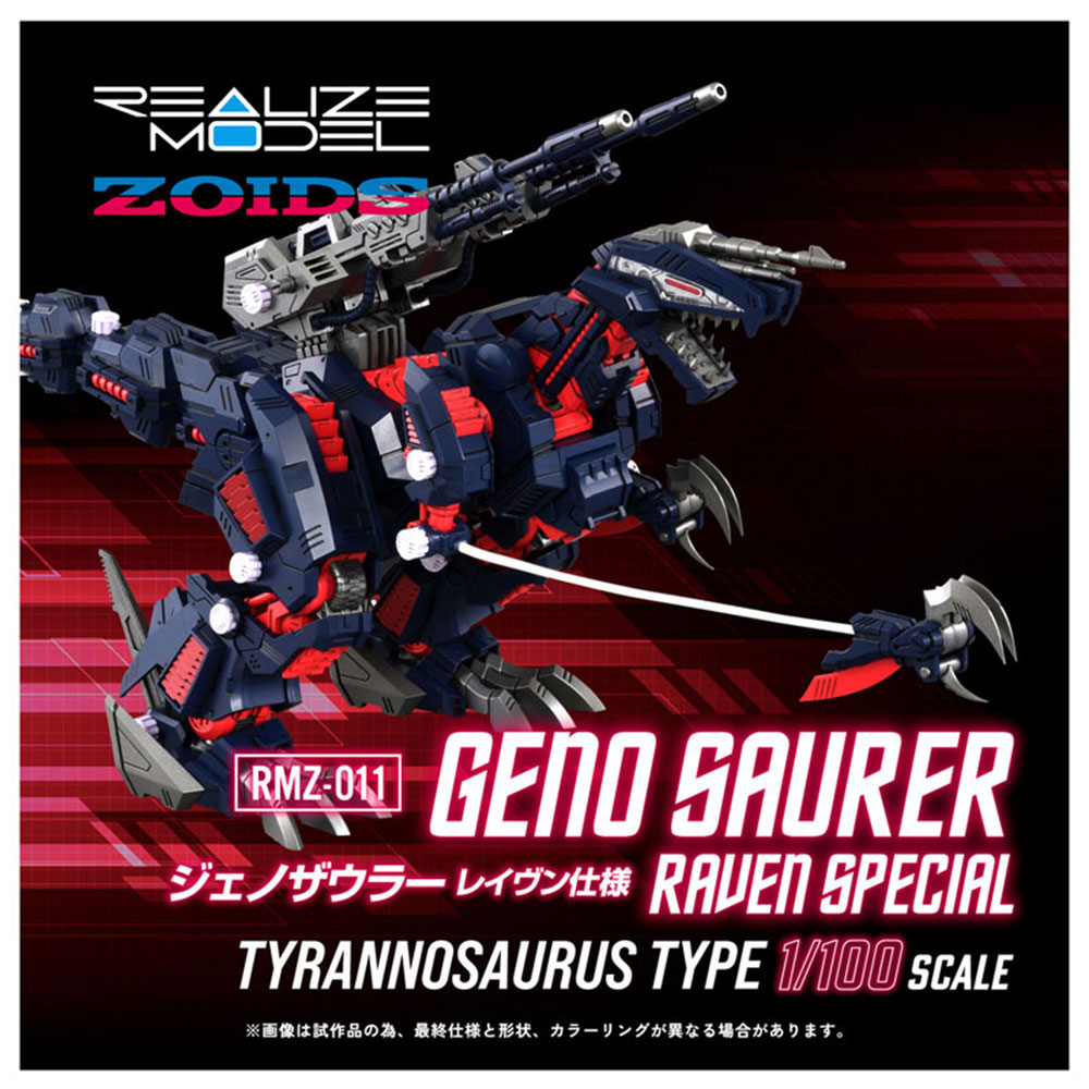 PREORDEN: REALIZE MODEL ZOIDS: Geno Saurer Raven Specs RMZ-011 1/100