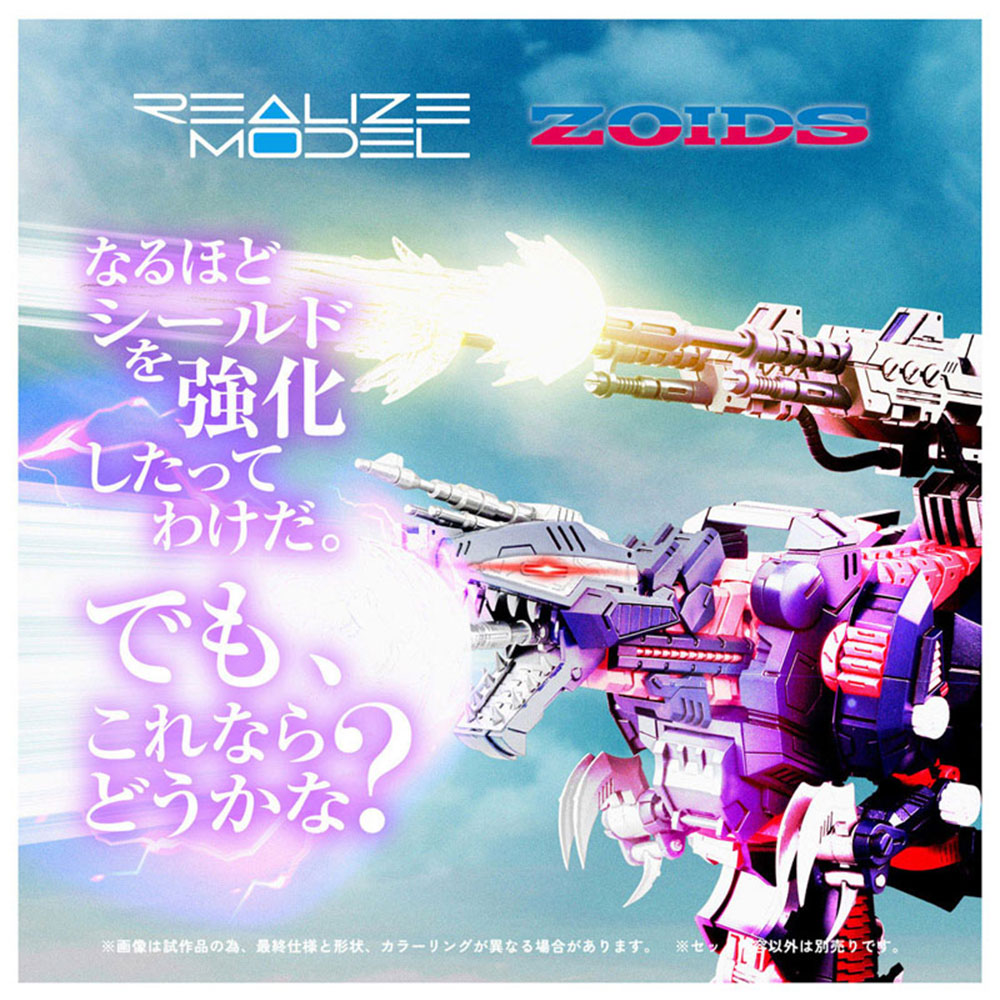 PREORDEN: REALIZE MODEL ZOIDS: Geno Saurer Raven Specs RMZ-011 1/100 - Image 2